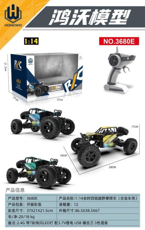 R/C CRAWLER ROCK ŻÓŁTY 1:14
