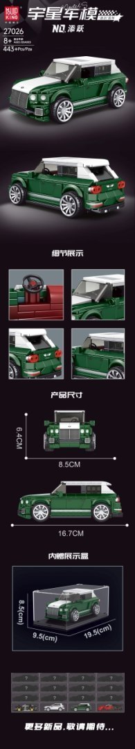 ZESTAW KLOCKÓW POJAZD ZIELONY 443EL.